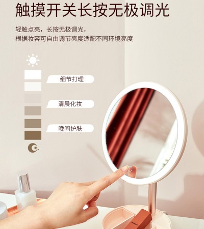 Cosmetic mirror Cosmetic mirror