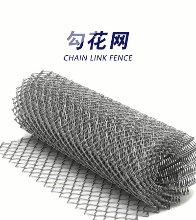 铁丝网围栏 勾花护栏网 球场围栏网 圈地养殖勾花围栏网 铁丝网围栏 勾花护栏网 球场围栏网 圈地养殖勾花围栏网