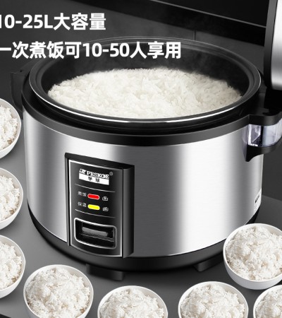 Electric rice cooker, large capacity, electric micro pressure electric rice cooker Electric rice cooker, large capacity, electric micro pressure electric rice cooker