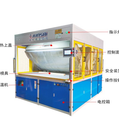 Plastic processing machine