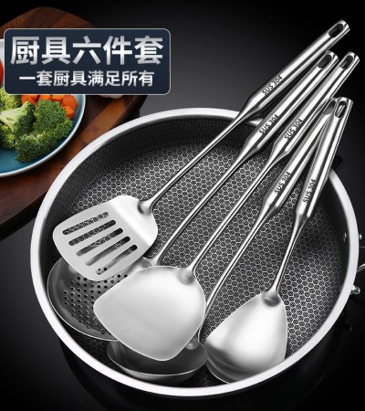 kitchenware kitchenware