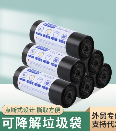 Garbage bag Garbage bag