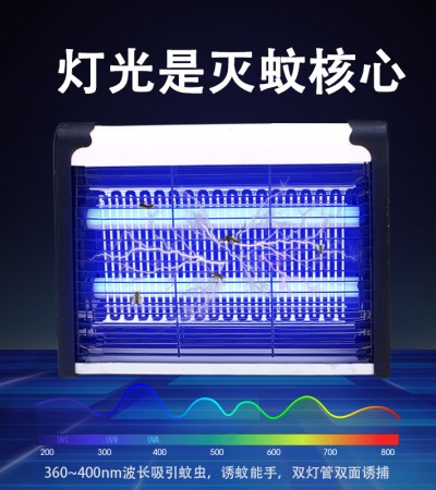 灭蚁灯 灭蚁灯