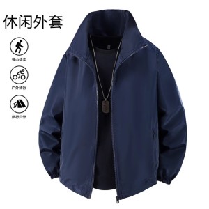 Men's stand-up collar jacket Men's stand-up collar jacket