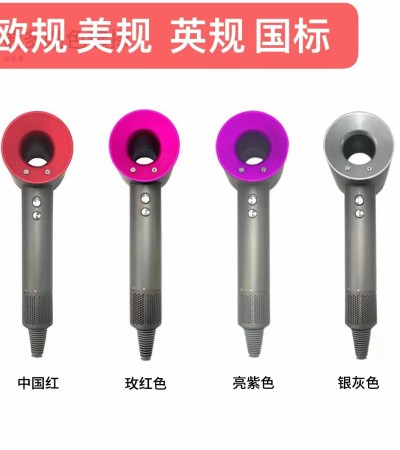 Electric hair dryer
