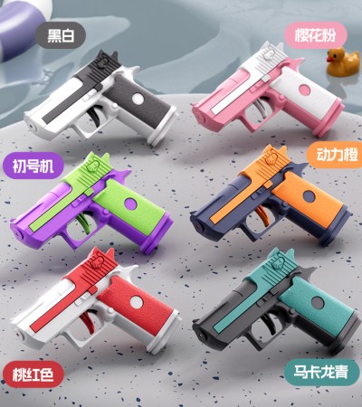 Summer beach squirt gun