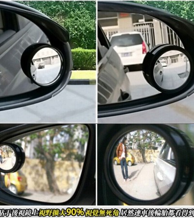 Car rearview mirror Car rearview mirror