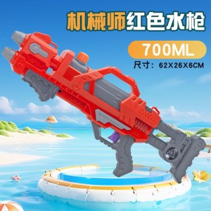 抽拉式水枪