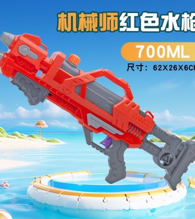 Suction water gun Suction water gun