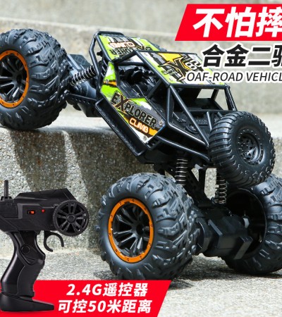 Children's toy Children's toy