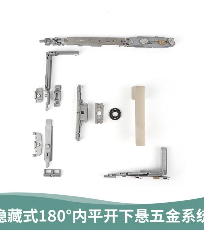 180度隐藏式内开内倒窗五金配件欧标20槽门窗配件内平开下悬 180度隐藏式内开内倒窗五金配件欧标20槽门窗配件内平开下悬