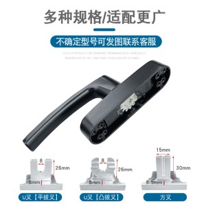 Broken Bridge Window Handle Inner Opening Inner Inverted Aluminum Alloy Transmission Handle Flat Opening Upper Suspended Sliding Door Window Handle Lock
