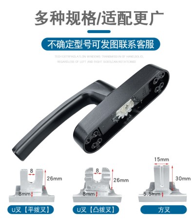 断桥窗户把手内开内倒铝合金传动执手平开上悬推拉门窗拉手锁 断桥窗户把手内开内倒铝合金传动执手平开上悬推拉门窗拉手锁
