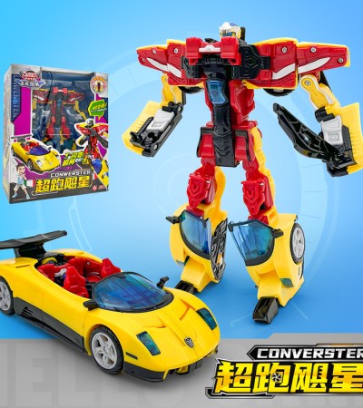 Children's toy Children's toy