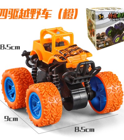 Children's toy Children's toy