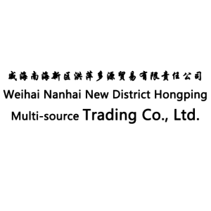 Weihai Nanhai New District Hongping Multi-source Trading Co., Ltd.