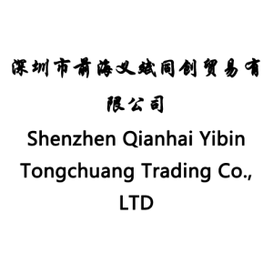 SZ Qianhai Yibin Tongchuang SZ Qianhai Yibin Tongchuang