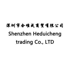 Shenzhen Heduicheng trading Co., LTD Shenzhen Heduicheng trading Co., LTD