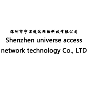 Shenzhen universe access network technology Co., LTD Shenzhen universe access network technology Co., LTD