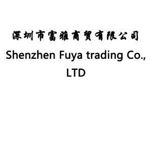 Shenzhen Fuya trading Co., LTD Shenzhen Fuya trading Co., LTD