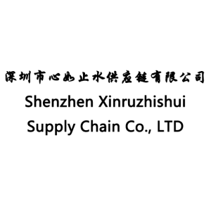 Shenzhen Xinruzhishui Supply Chain Co., LTD