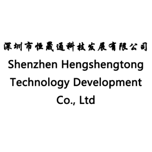 Shenzhen Hengshengtong Technology Development Co., Ltd Shenzhen Hengshengtong Technology Development Co., Ltd