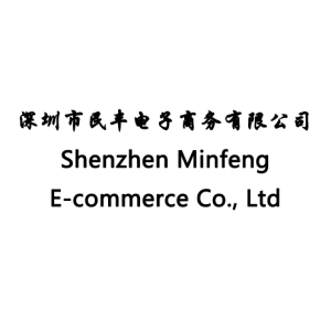 Shenzhen Minfeng E-commerce Co., Ltd Shenzhen Minfeng E-commerce Co., Ltd