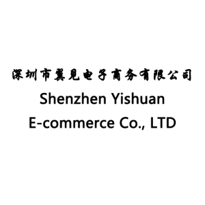 Shenzhen Yishuan E-commerce Shenzhen Yishuan E-commerce