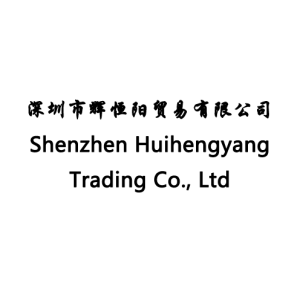 Shenzhen Huihengyang Trading Co., Ltd Shenzhen Huihengyang Trading Co., Ltd