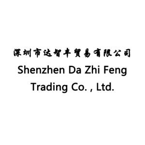 Shenzhen Da Zhi Feng Trading Co. , Ltd. Shenzhen Da Zhi Feng Trading Co. , Ltd.